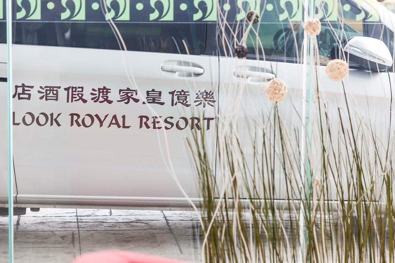 Look Royal Resort Цзяи Экстерьер фото The hotel's logo